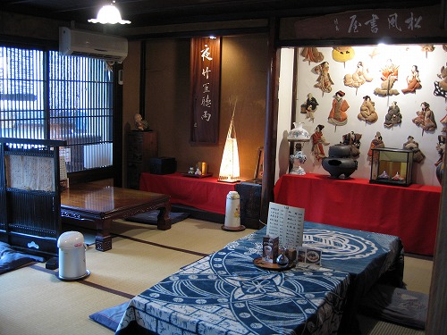 嶋屋5