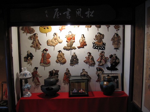 嶋屋4
