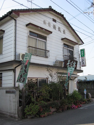 かわせみ14