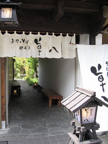 草八1