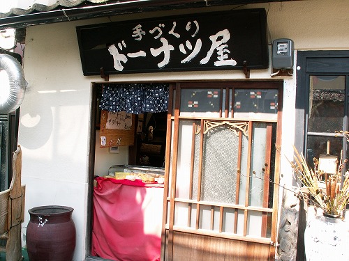 ドーナツ屋1