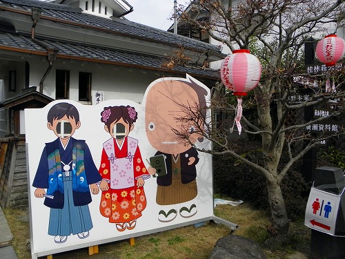 天領日田資料館2