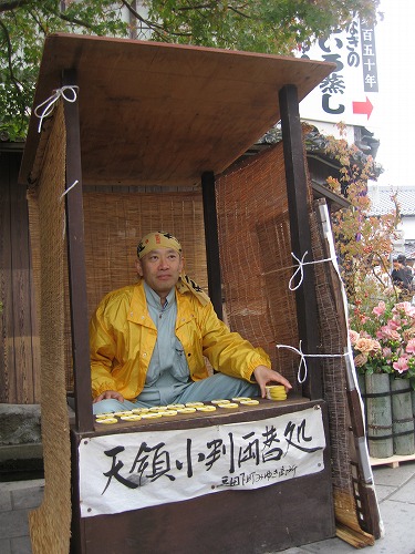 検番所4