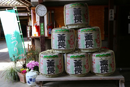 薫長酒館10