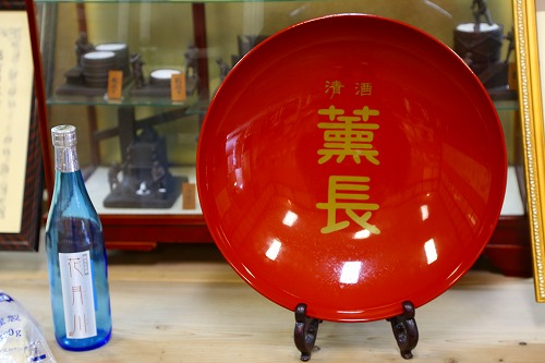 薫長酒館5