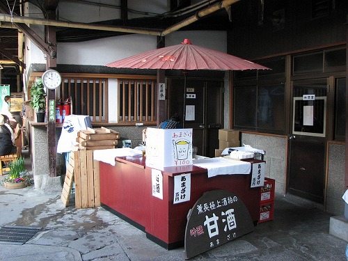 薫長酒館11