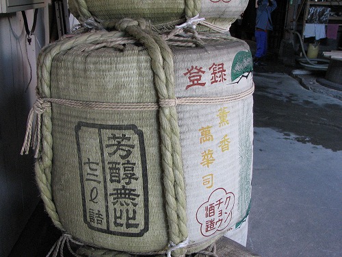 薫長酒館8