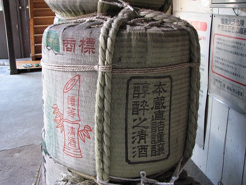 薫長酒館9