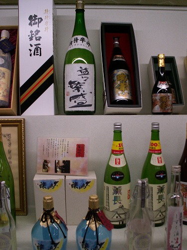 薫長酒館13