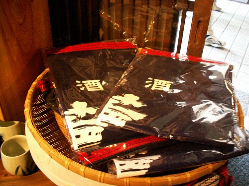 薫長酒館4