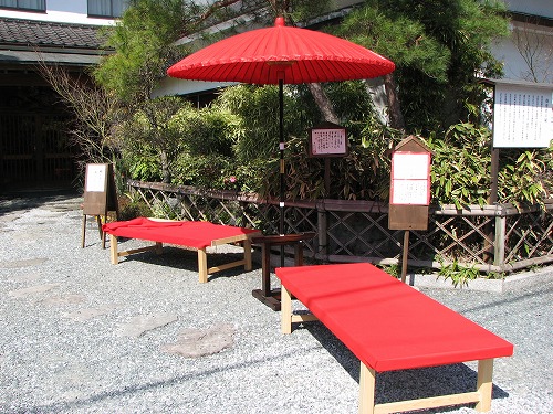 市山亭4