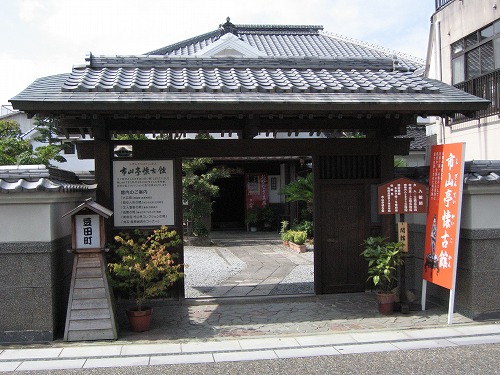 市山亭2