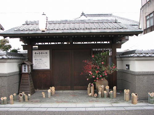 市山亭10