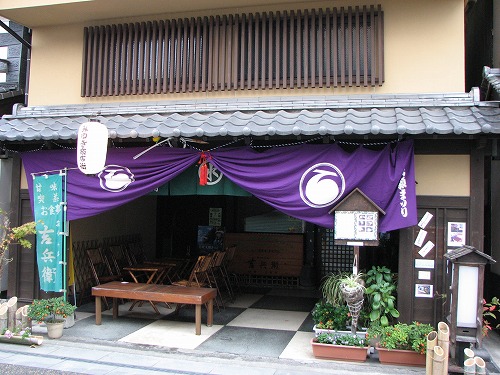 水田屋2