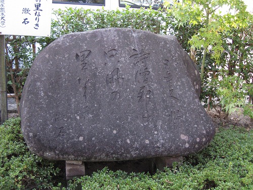 平野五岳5