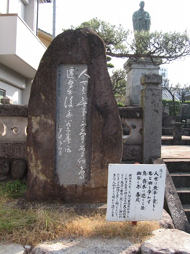 平野五岳6