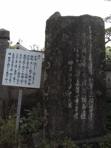 平野五岳7