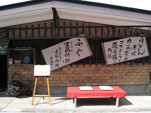 そのだ1