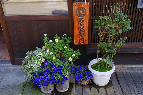 原次郎左衛門商店12