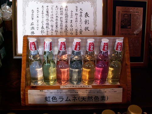 原次郎左衛門商店4