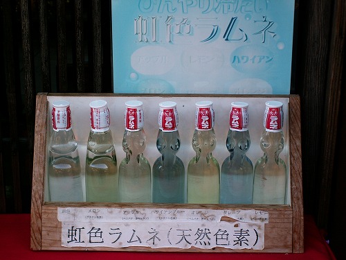 原次郎左衛門商店5