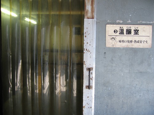 醤油工場4