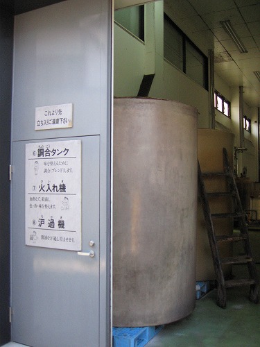 醤油工場10