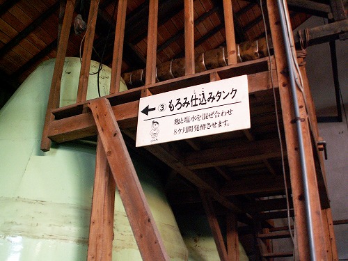 醤油工場6