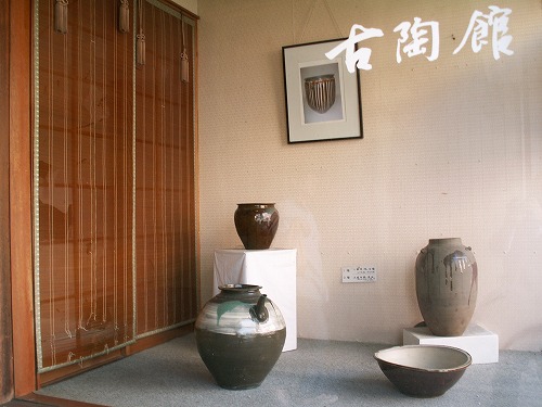 小鹿田焼古陶館2