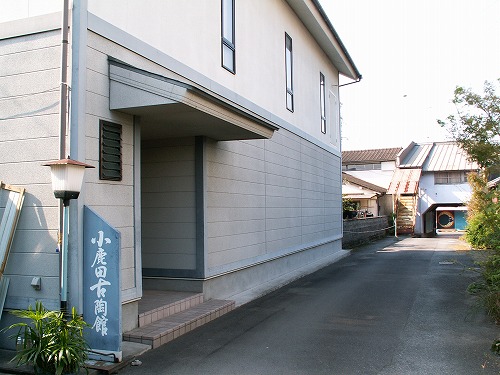小鹿田焼古陶館1