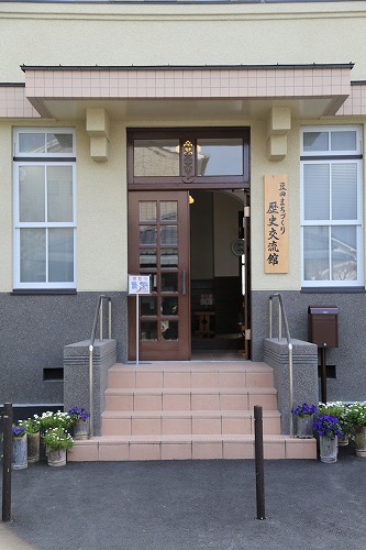 歴史交流館2