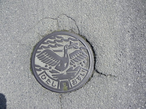 日田5
