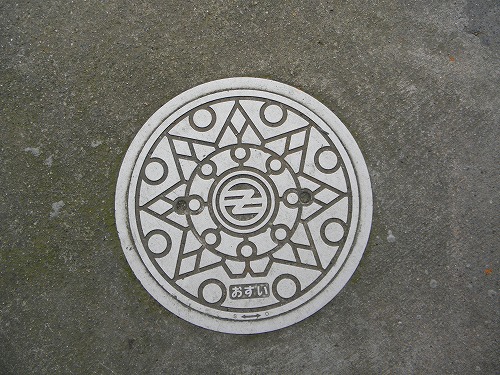 日田6