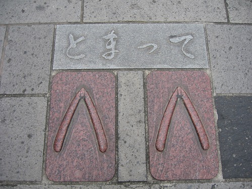日田9