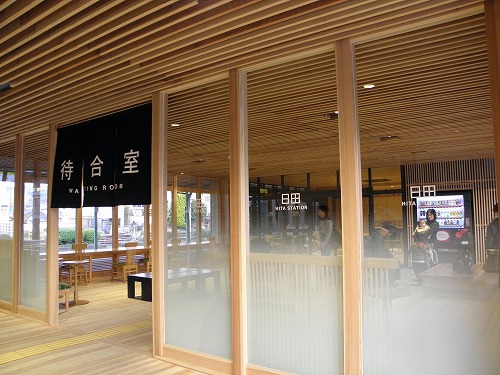 日田駅7