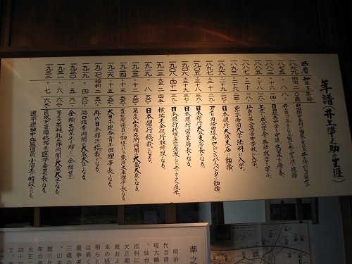 清渓文庫4
