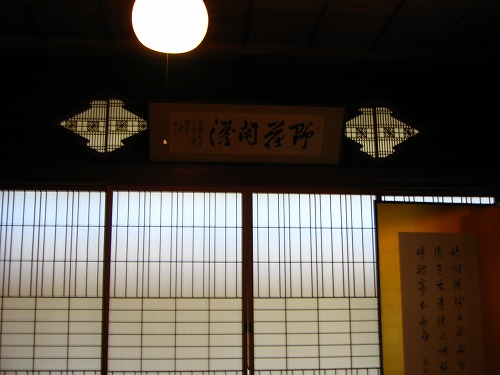 清渓文庫6