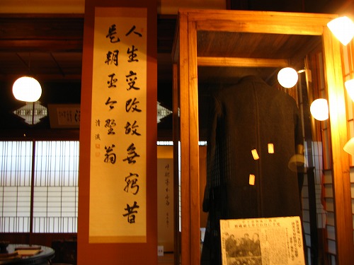 清渓文庫3