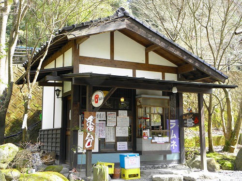琴平温泉2
