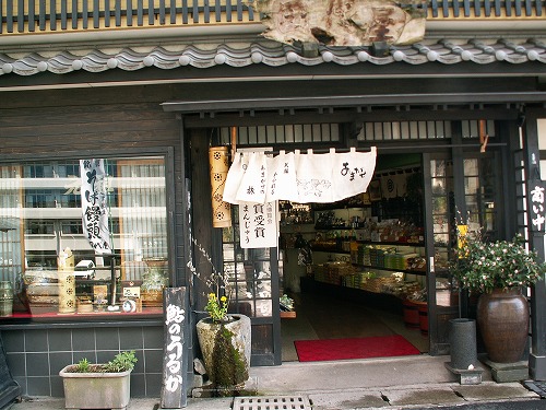 田代屋2