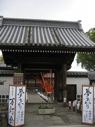 長福寺本堂6