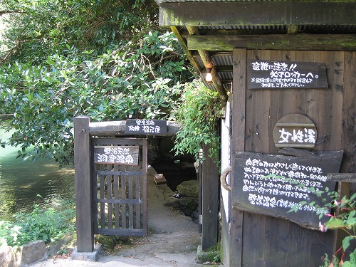 壁湯2