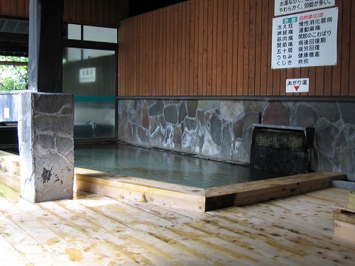 せせらぎの湯8