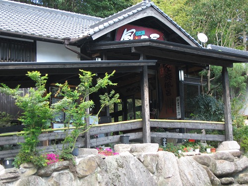 せせらぎの湯9