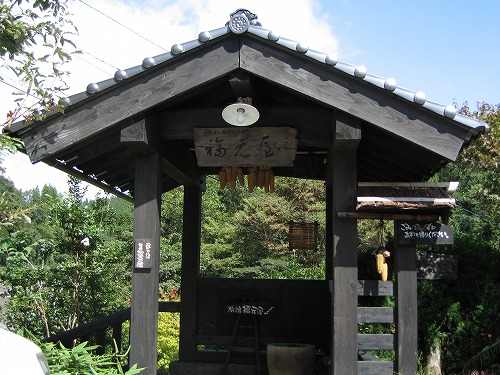 福元屋5