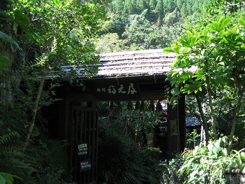 福元屋9