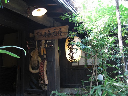福元屋4