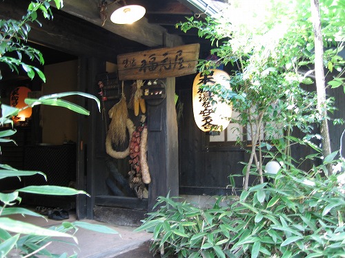 福元屋1
