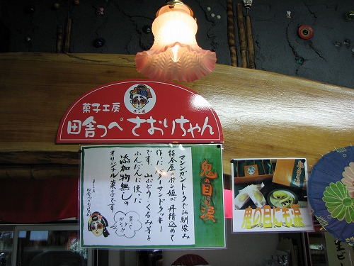 桂茶屋5