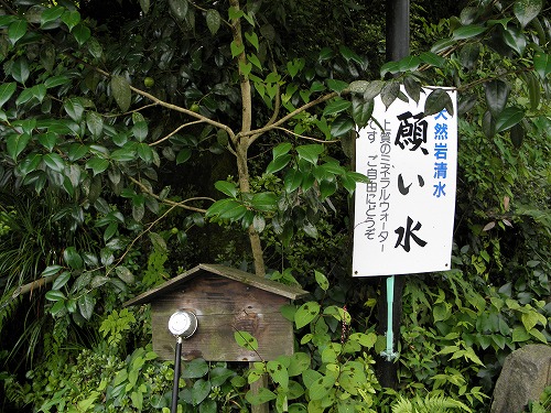 天狗の滝3